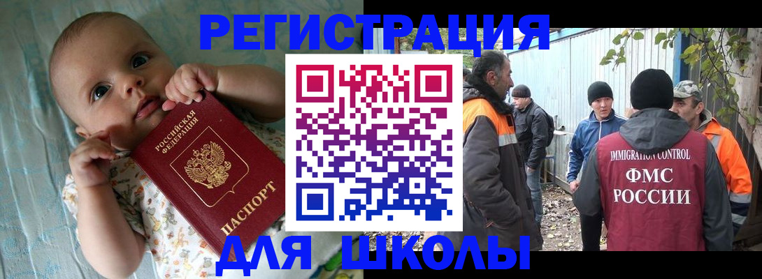форма 3 в Карасуке