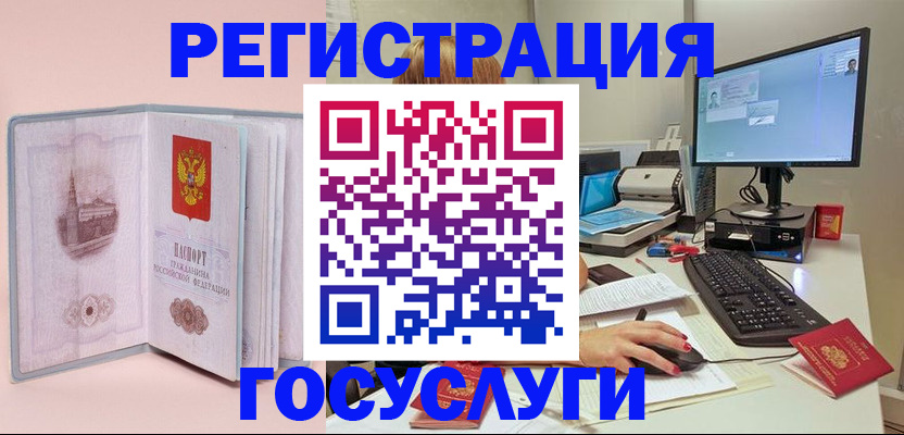 прописка в квартире в Карасуке